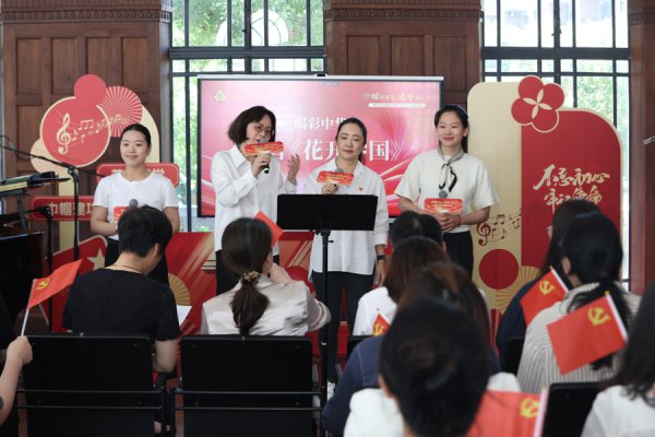 听宋庆龄、钱学森蒋英浑家的故事，徐汇妇女在千里浸式巾帼想政课中庆祝党的诞辰