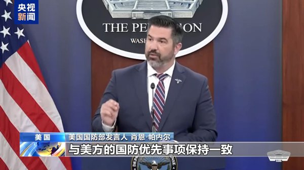 白宫正试图从俄乌冲突中抽身？乌称确实通盘好意思兵器供应均已住手
