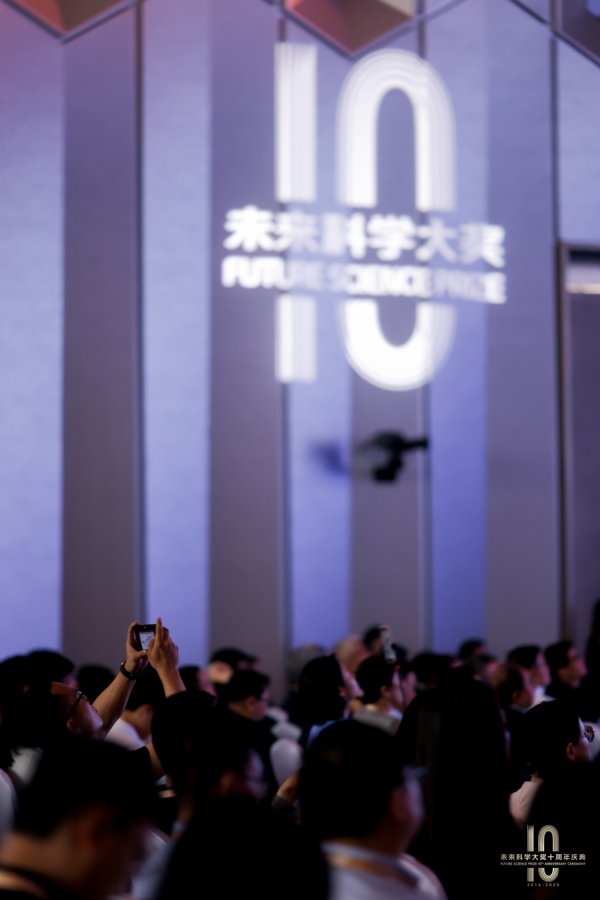 “将来科学大奖”走过十年！逾越科学畛域，陆续科学探索与公众理会