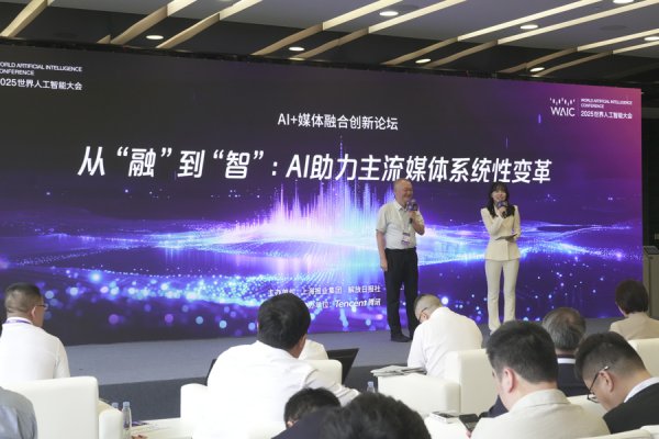 重构模式,AI期间主流媒体以“智”擦亮老牌号