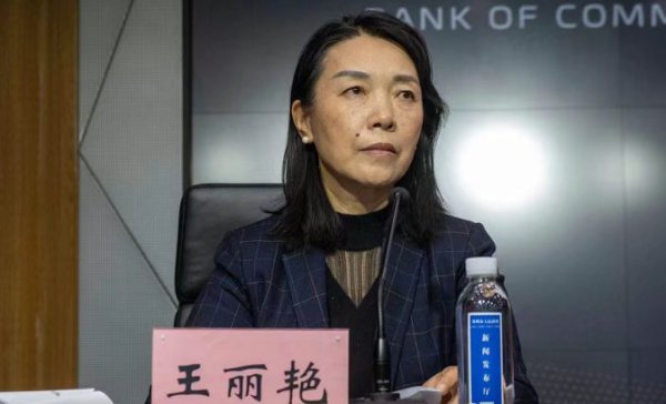 涉嫌严重违规违法,王丽艳被查!